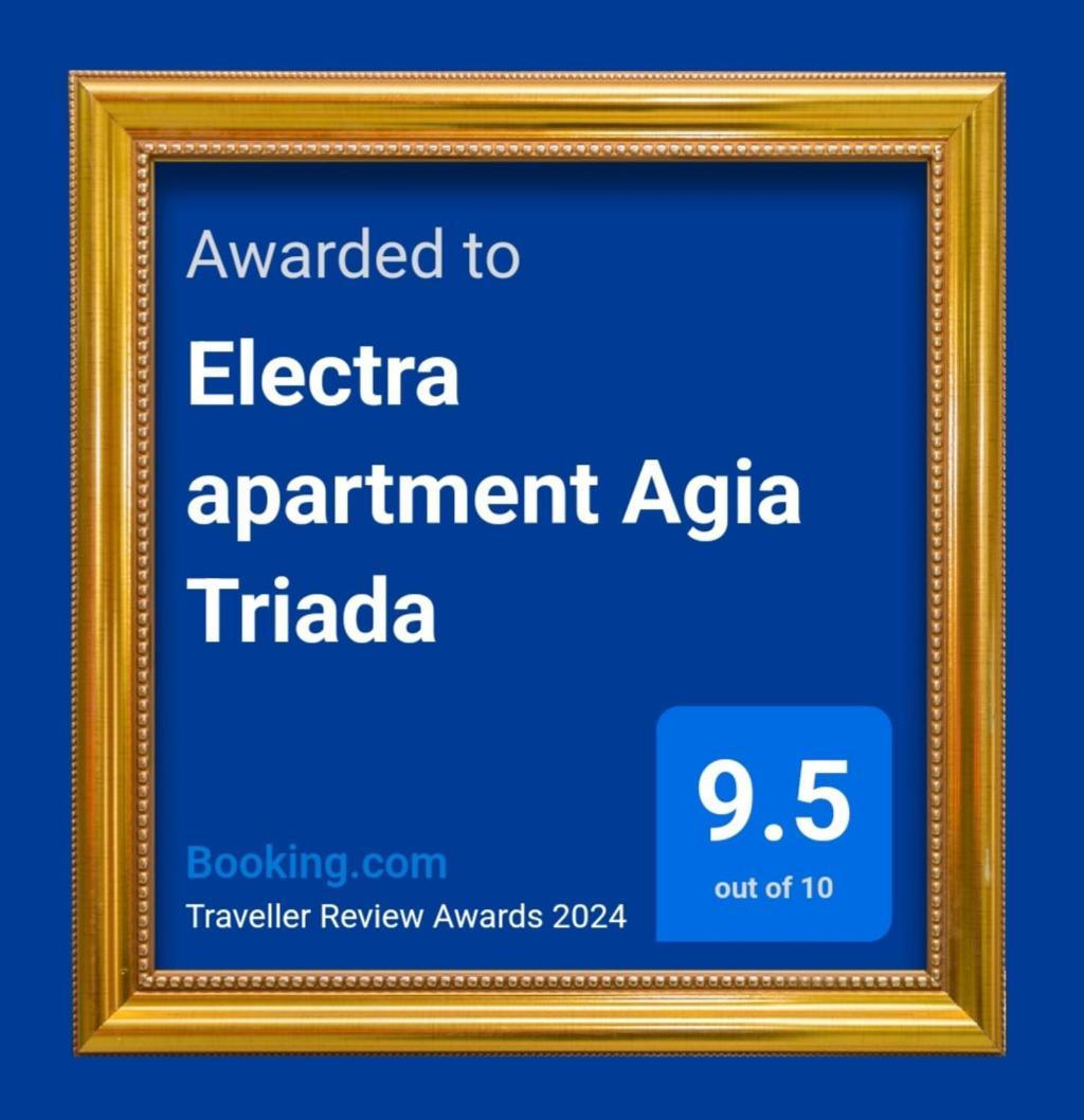 Electra Apartment Agia Triada 外观 照片
